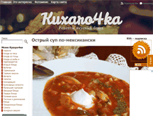 Tablet Screenshot of kuxaro4ka.ru